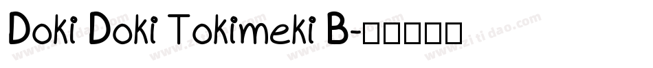 Doki Doki Tokimeki B字体转换
